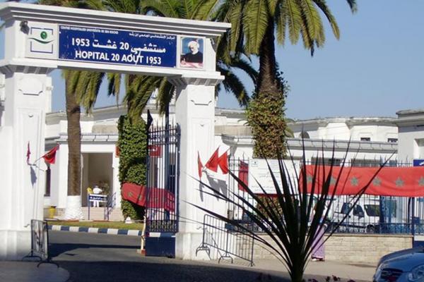  	HOPITALE 20 AOUT AZROU